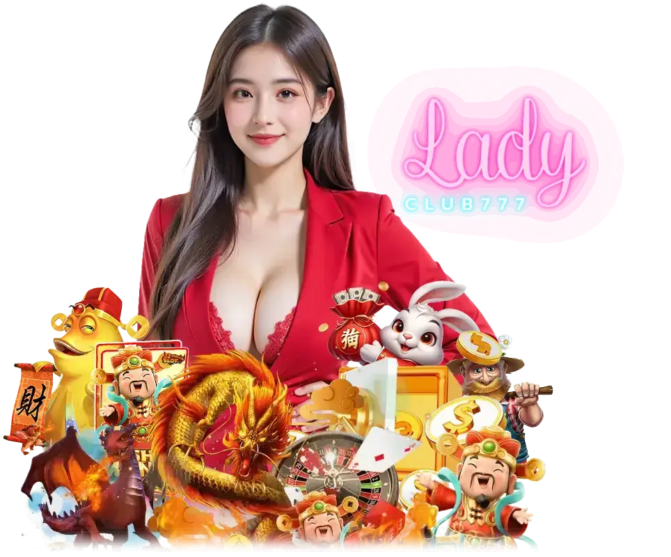 LADYCLUB777 โค้ด