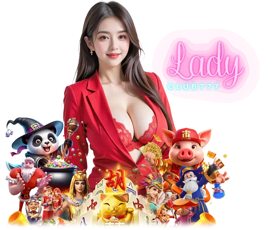 LADYCLUB777 ทางเข้า