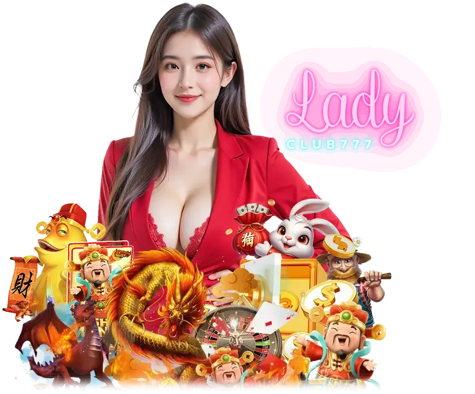LADYCLUB777 โค้ด
